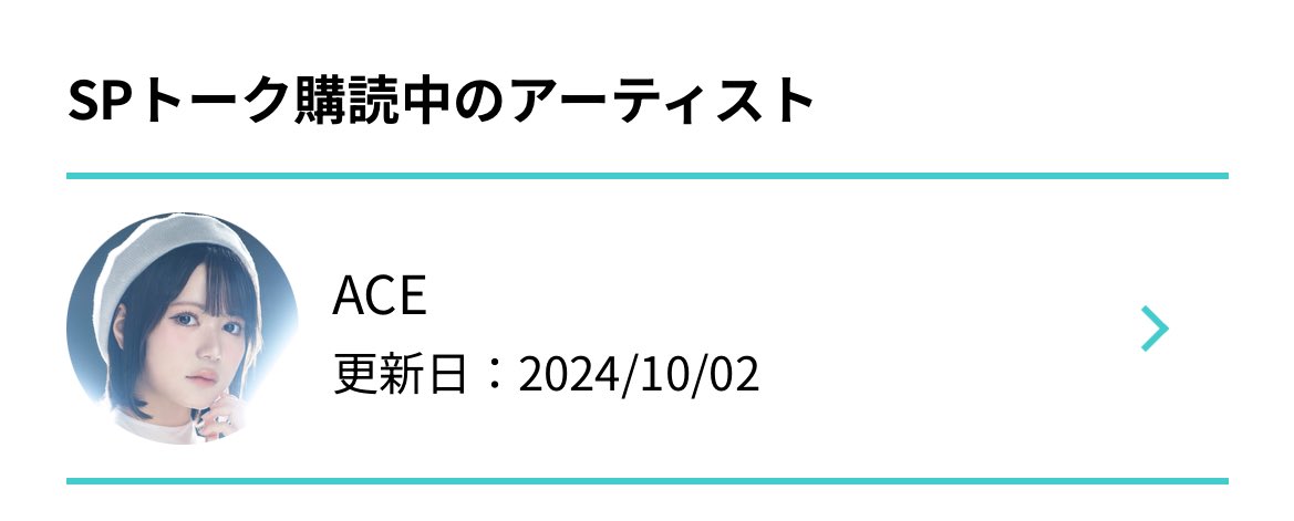 vellcute_1's tweet photo. すちゃんへ、
しょるむご爆速で帰宅してお風呂より先にクレカ取りいきまして
#acetalk
#すーtalk
タグしらんけどよろしゅうねっ🤝
#HAPPYACE https://t.co/cSM9S4L9nO