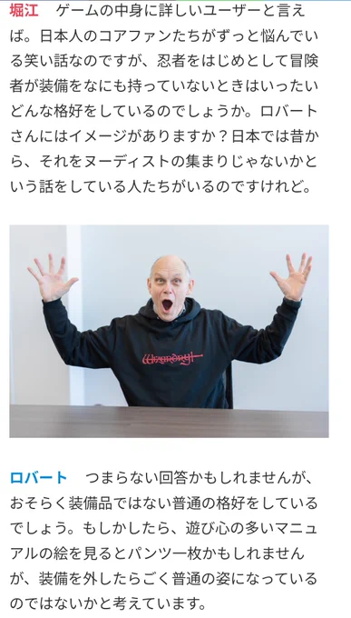 Q:日本では無装備忍者は全裸という風聞が一部あるがどうなんですか?
A:装備じゃない普通の服着てると思いますよ

M「そんなっ、俺には裸サンザしか武器(ネタ)がないんだ!!」

P.S.お金頂ければ望みのお答えしますよ

裸忍者十傑衆「「「クラウドファンディングの準備をっ」」」

#ウィザードリィ愛好会 