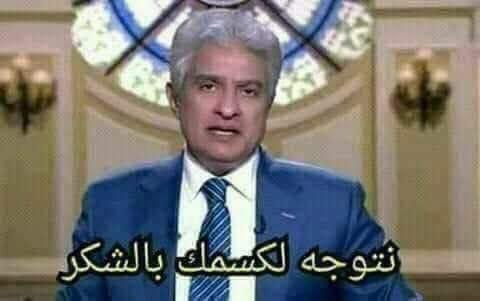 abdosirt1's tweet photo. @EdyCohen اقول لي كوهين العزيز كسمك😁 https://t.co/NChhdxZogX