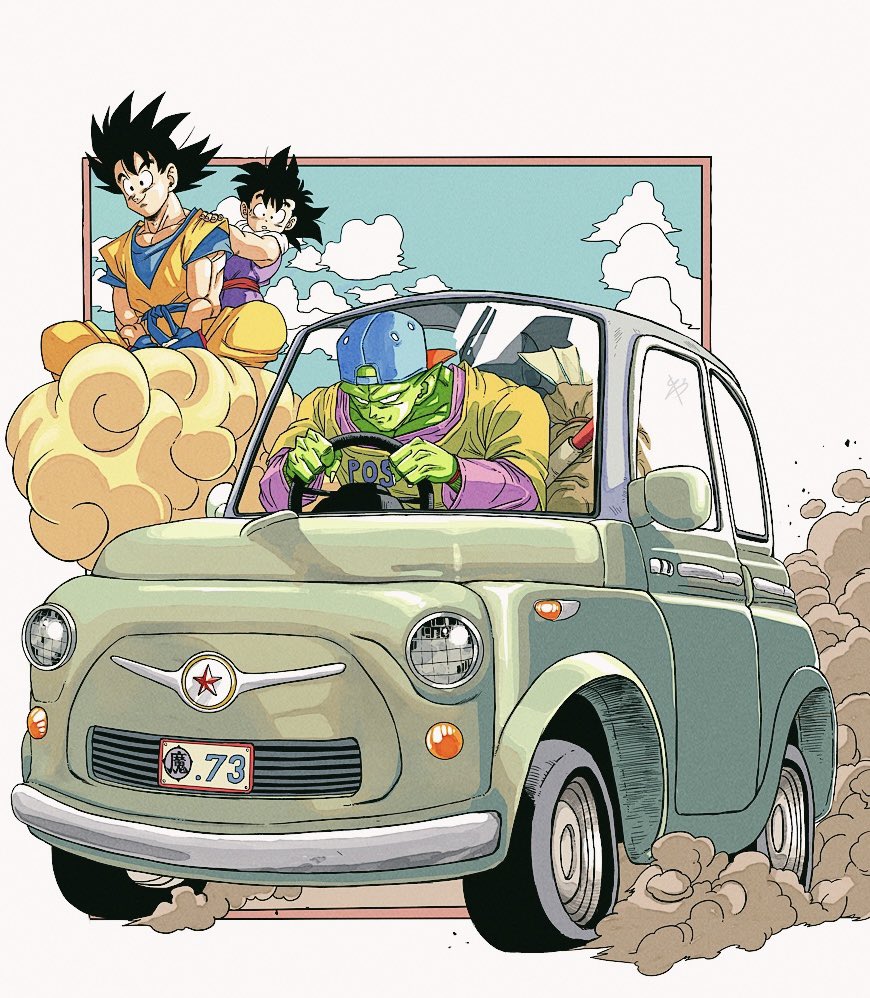 ピッコロ(ドラゴンボール) ,孫悟飯 ,孫悟空 「免許皆伝! 」|りーやのイラスト