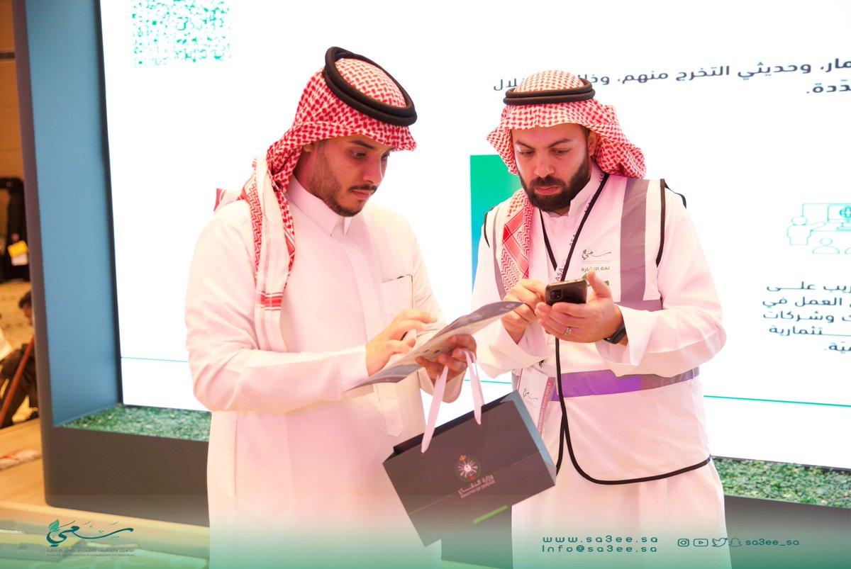 sa3ee_sa's tweet photo. "نشارك في #معرض_خطوة_للتوظف بتوفير خدمات شاملة لذوي الإعاقة، مثل مترجم لغة الإشارة، مرافقين، وكراسي متحركة لضمان سهولة الوصول والمشاركة الفعّالة للجميع. 
فندق هيلتون الرياض - غرناطة
📅| 4,3,2 أكتوبر 2024م

#تمكين_ذوي_الإعاقة #سعي_للتوظيف"
#توظيف |#سعي|🍃 

https://t.co/KFFqsHrtSM https://t.co/bqOAAuz1tz