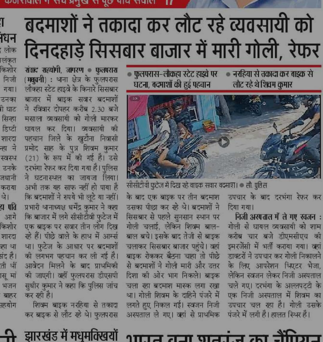 कृष्णं शरणं मम् 🪽 tweet media