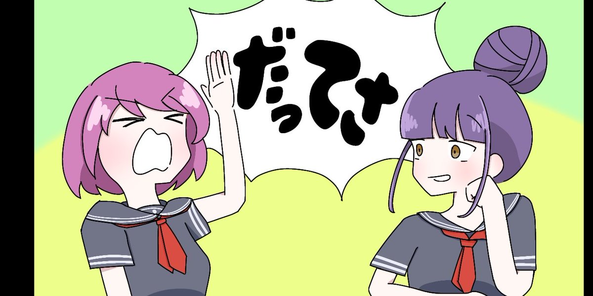 ⚠️曲パロ
マシメちゃんとカンノちゃんで伊っ達さの曲パロ📖
「話聞いてよ！カンノちゃん！」