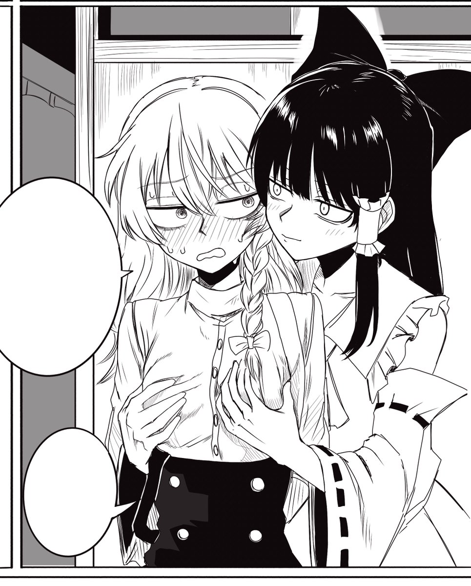 存在しないの一コマ 