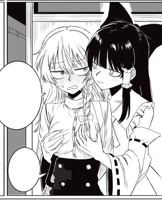 存在しないの一コマ 