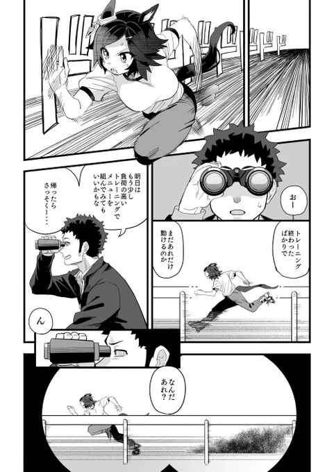 「No title」2/3 