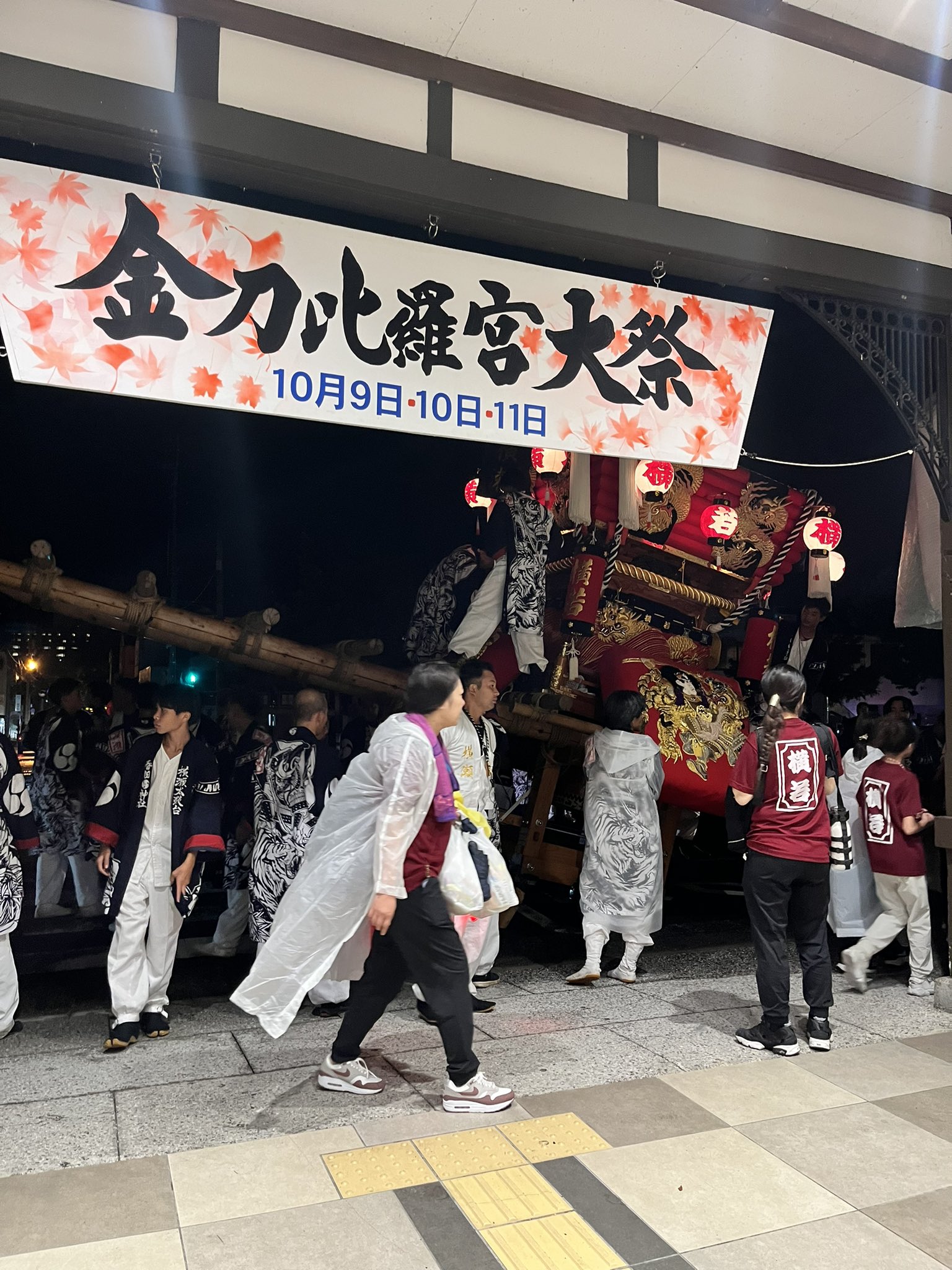 金縄 on X: 