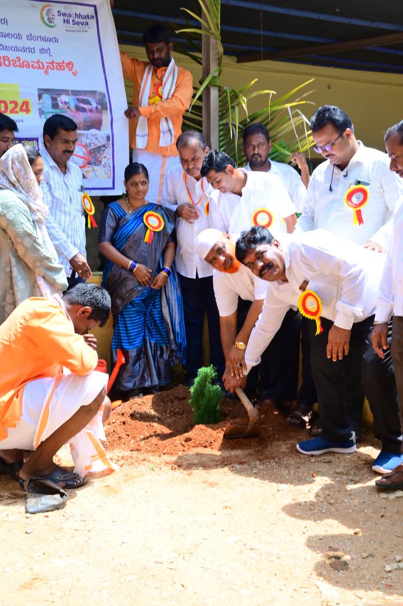 Hagaribommanahalli TMC tweet media