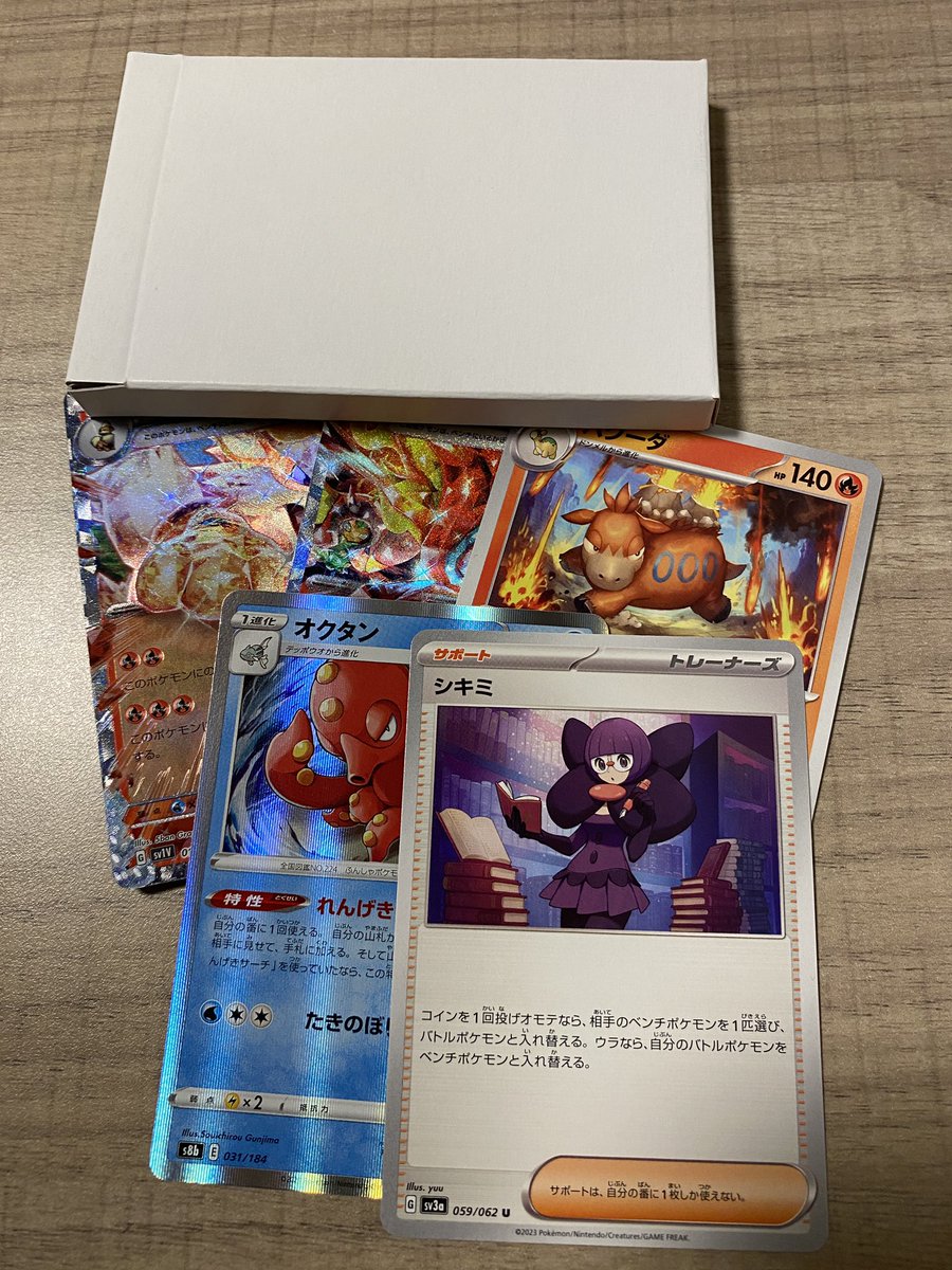 RMT__channel's tweet photo. 蒲田のBOOKOFFで一回500円のトレカ自販機で爆死しましたw 
遠出したら何か買わないといけない気がしてストレージ漁るも微妙・・・ https://t.co/aDXmvuzC6J