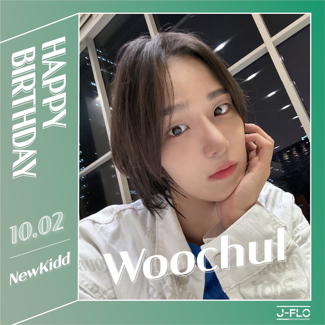 whatthekpop1's tweet image. Happy birthday to #Newkidd's #Woochul! 🎉 #kpop