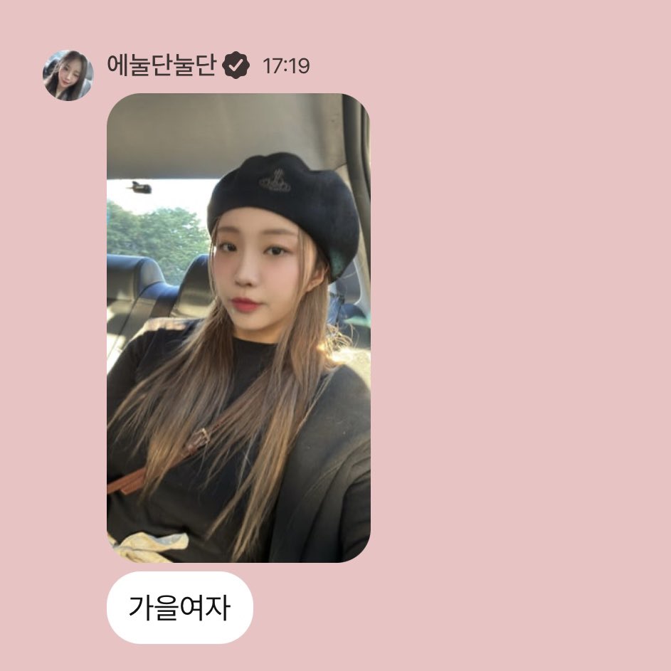 mnmemopqrs's tweet photo. 내 가을은 베레모 에이미야.. https://t.co/CgDgZGWhE5