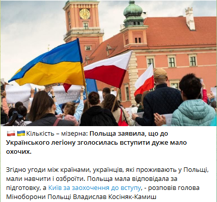 Оце так несподіванка.