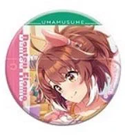 よし…ッ 