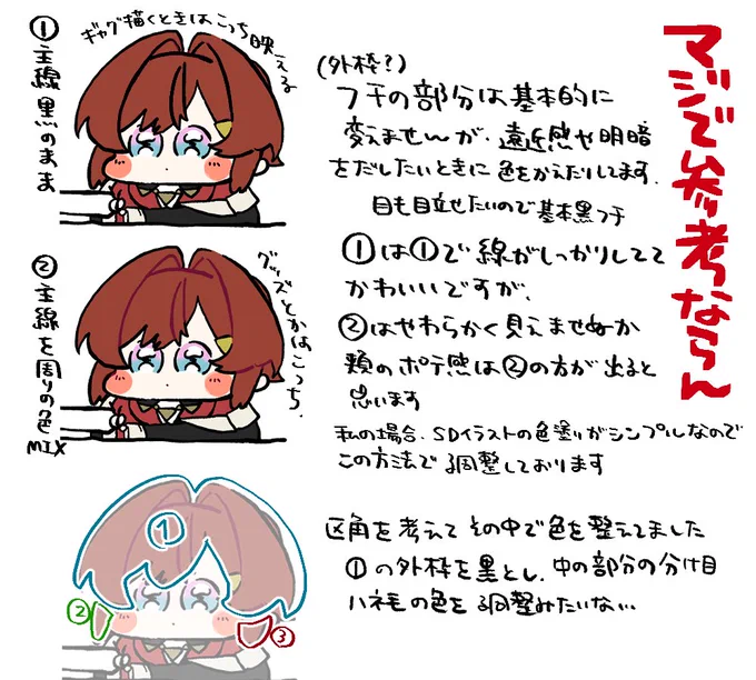 君もモンゴリニャンの絵を描こう 
