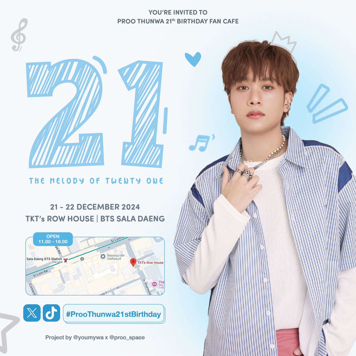 YouMyWaOfficial's tweet photo. #ProoThunwa 21stBirthday Project ✨

📅 21-22 December 2024
📍TKT’s Row House, BTS ศาลาแดง

รายละเอียดเพิ่มเติมโปรดติดตาม

แล้วมาเป็นเมโลดี้ที่ขับเคลื่อนเสียงเพลงของน้องพรูกันเยอะๆนะค้า 🙇‍♀️💖

@YouMyWaOfficial x @Proo_Space 

#ProoThunwa21stBirthday https://t.co/yXu1LLRNK7