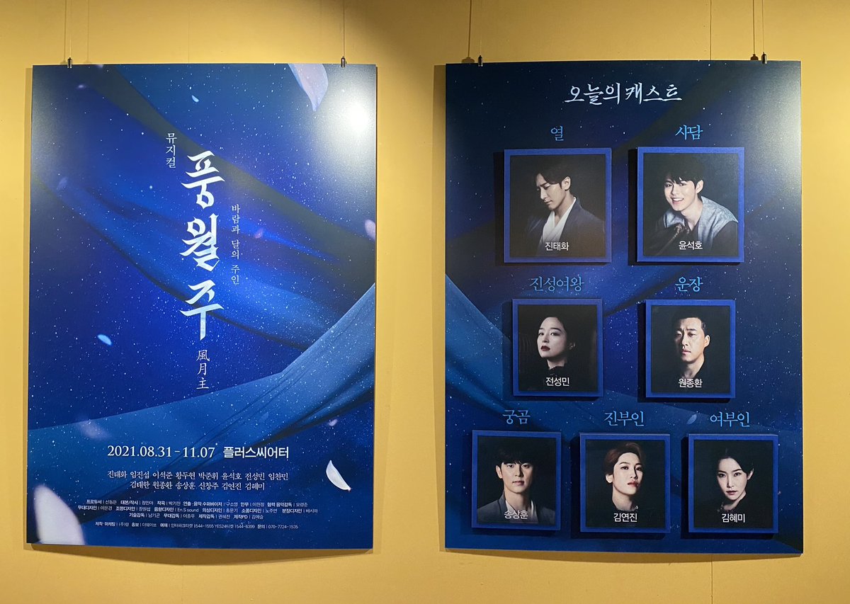 ssnuzzo__'s tweet photo. 뮤지컬 풍월주
2021.10.02 18:30
플러스씨어터
2층 R열 https://t.co/A9Q69EWv0k