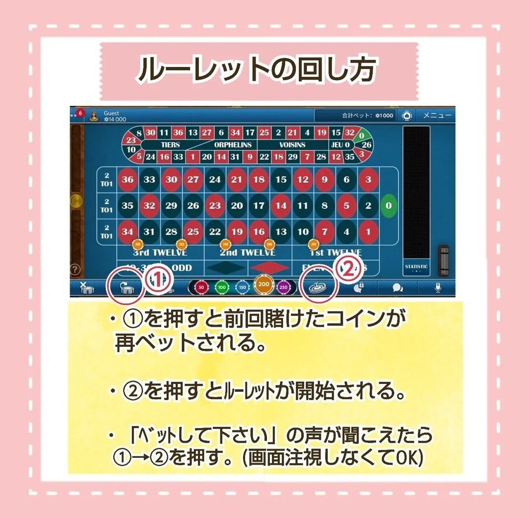 ○ブラックジャック21(2日目) ┗レベル47/レベル70 無難に経験値稼げるのはルーレットだと思う✨(楽だし！) 画像は、昔「カジノルーレット」やった時のインスタ投稿。  会社が同じで 中身もほぼ同じだから貼っときます🙆‍♀️ どんな感じ？何したらいいの？って人の参考に ...