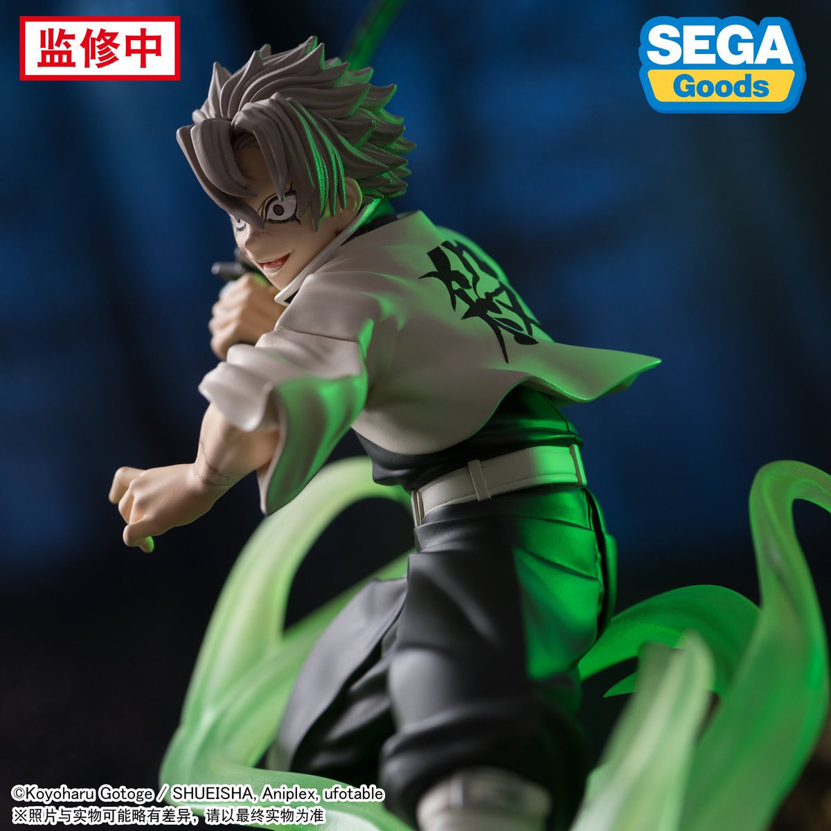 鬼滅の刃 GOODS&情報 on X: 鬼滅の刃 GOODS&情報 on X: