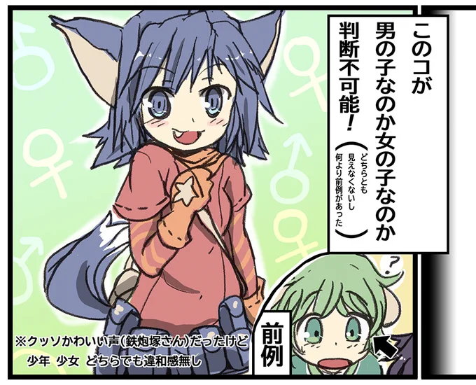 サモンナイト
ユエル
当時の由々しき疑問 