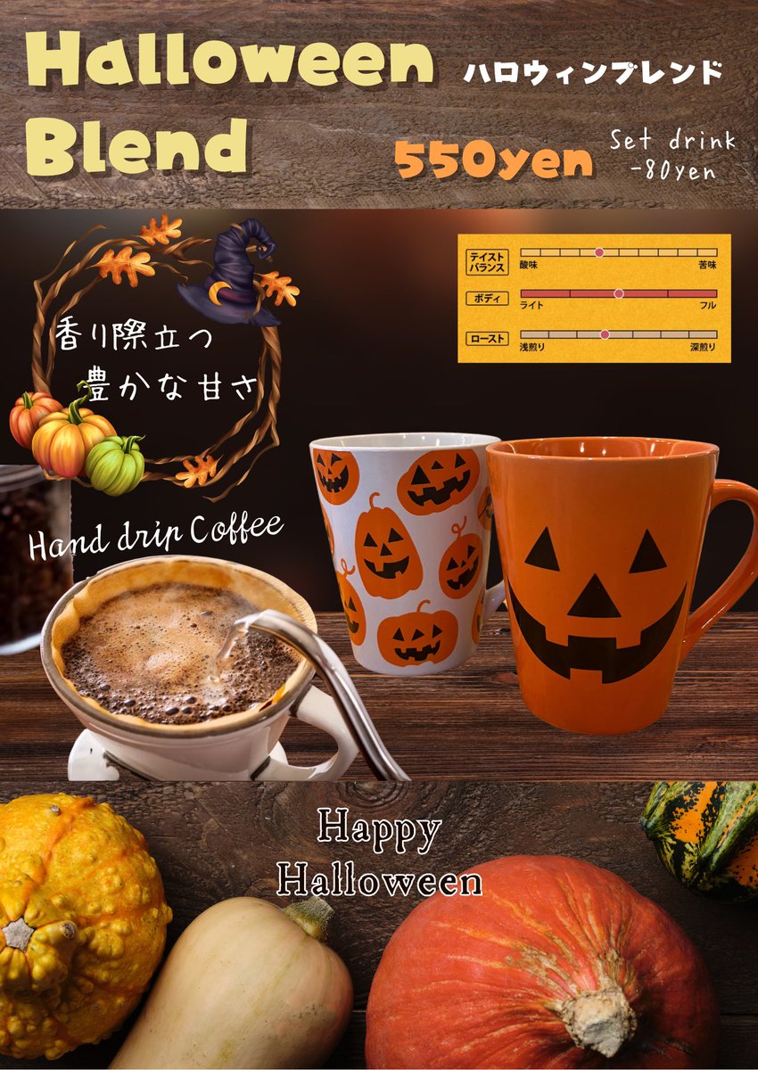 315_v's tweet photo. 10月の期間限定メニュー🎃✨
#カフェルアナ
#CafeLuAna
#期間限定
#枚方カフェ
#津田
#枚方市 https://t.co/obwBhNnoGr