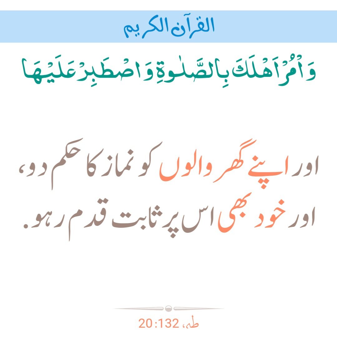 QuraniJawab's tweet photo. https://t.co/9emUyGoqjs
