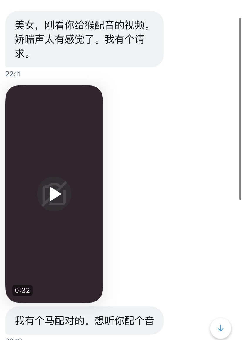 准备出和马交配的音频
谁期待
话说宝宝看到给我发邮箱嘛
推特保存不了视频捏 👀 https://t.co/UUc1IX0Iho