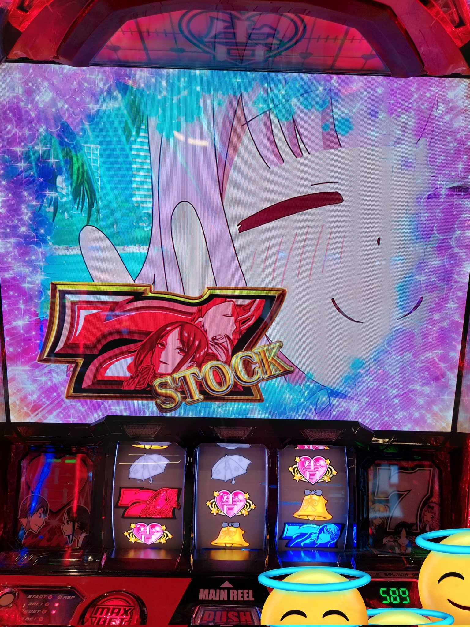 必勝期待値クマぱぱ on X: 