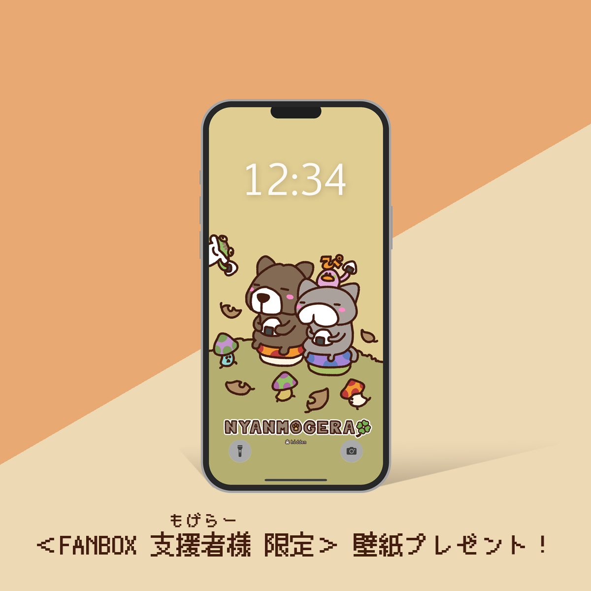 ＜pixivFANBOX＞
いつも応援ありがとうございます🍀
限定記事にて
10月の＜スマホ壁紙プレゼント＞投稿しました。

👇FANBOX リンクは👇
x.com/hidden_jpNFT/s…
#PR #Ad