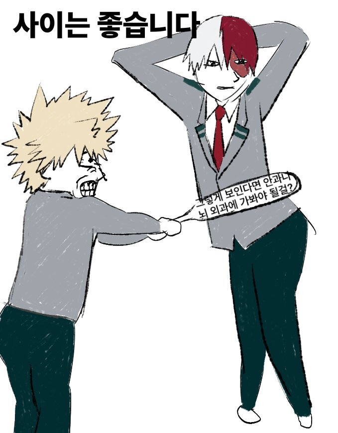 tdbktdbk000's tweet photo. ㅋㅋㅋㅋ https://t.co/xYIJUP335D