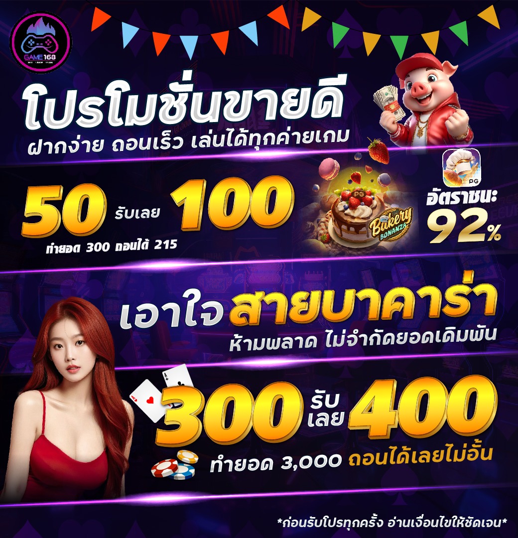 super_boza23468's tweet photo. 🔥🔥สายบาคาร่าห้ามพลาด🔥🔥
สมัครรับโปร - https://t.co/TXAxF3aE5E

กลุ่มนำเล่นบาคาร่า🃏
https://t.co/f9MWIrbMGT

กลุ่มนำเล่นสล็อต🎰
https://t.co/s7i059MYhD

💥สมาชิกใหม่รับเลย 50  
#เฮียมาพ #แจกฟรี100 #แจกฟรีทุกวัน #แจกจริงเว็ปใหม่ #เครดิตฟรี50บาท #โปรสมาชิกใหม่มาแรง #โปรฮิตมาแรง https://t.co/WyQPZCT7QB