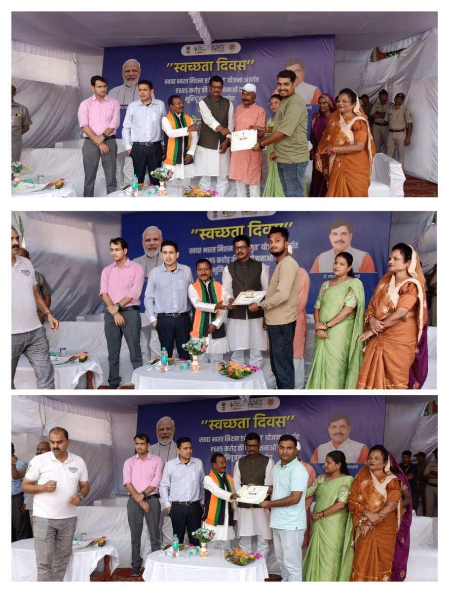Nagar Palika Anuppur (@anuppurnagar) on Twitter photo рд╕реНрд╡рдЪреНрдЫреНрддрд╛ рд╣реА рд╕реЗрд╡рд╛ рдЕрднрд┐рдпрд╛рди рдХреЗ рд╕рдорд╛рдкрди рдХрд╛рд░реНрдпрдХреНрд░рдо рдореЗрдВ рд╕рд╛рдЗрдХрд┐рд▓ рд░реИрд▓реА,рд╕реНрд╡рдЪреНрдЫреНрддрд╛ рд╢рдкрде,рд╕рдлрд╛рдИ рдорд┐рддреНрд░реЛ рдХрд╛ рд╕рдореНрдорд╛рди рдХрд╛рд░реНрдпрдХреНрд░рдо рднрд╛рдЬрдкрд╛ рдХреЗ рд╡рд░рд┐рд╖реНрда рдиреЗрддрд╛рдУрдВ рдФрд░ рдЬрд┐рд▓рд╛ рдкреНрд░рд╢рд╛рд╕рди рдХреА рдЙрдкрд╕реНрдерд┐рддрд┐ рдореЗрдВ рд╕рдореНрдкрдиреНрди рд╣реБрдЖред
#SwachhataHiSeva2024 #SwabhavSwachhata #SanskarSwacchata #SwachhataHiSeva
#CMMadhyaPradesh #urbansbm рд╕реНрд╡рдЪреНрдЫреНрддрд╛ рд╣реА рд╕реЗрд╡рд╛ рдЕрднрд┐рдпрд╛рди рдХреЗ рд╕рдорд╛рдкрди рдХрд╛рд░реНрдпрдХреНрд░рдо рдореЗрдВ рд╕рд╛рдЗрдХрд┐рд▓ рд░реИрд▓реА,рд╕реНрд╡рдЪреНрдЫреНрддрд╛ рд╢рдкрде,рд╕рдлрд╛рдИ рдорд┐рддреНрд░реЛ рдХрд╛ рд╕рдореНрдорд╛рди рдХрд╛рд░реНрдпрдХреНрд░рдо рднрд╛рдЬрдкрд╛ рдХреЗ рд╡рд░рд┐рд╖реНрда рдиреЗрддрд╛рдУрдВ рдФрд░ рдЬрд┐рд▓рд╛ рдкреНрд░рд╢рд╛рд╕рди рдХреА рдЙрдкрд╕реНрдерд┐рддрд┐ рдореЗрдВ рд╕рдореНрдкрдиреНрди рд╣реБрдЖред
#SwachhataHiSeva2024 #SwabhavSwachhata #SanskarSwacchata #SwachhataHiSeva
#CMMadhyaPradesh #urbansbm