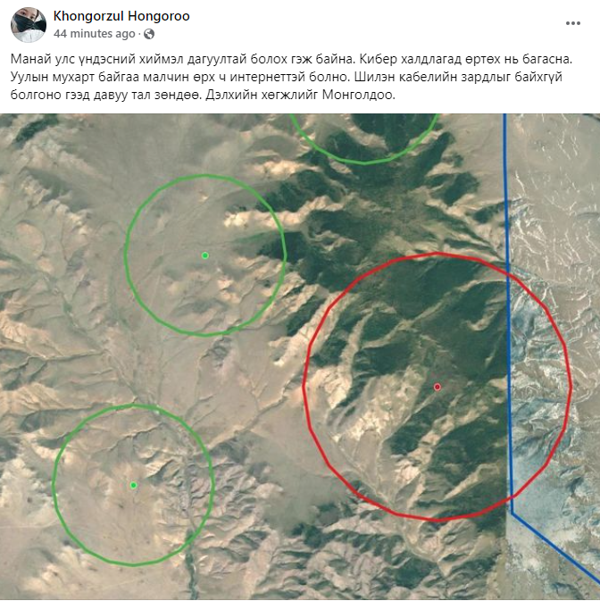 Хоорондоо ацаг шүд битгий хэл, зай, таслалын ч зөрүүгүй ийм постууд энд тэндгүй хуурамч хаягнаас нийтлэхийг троллдох гэж би хувьдаа ойлгодог. Минийхээр бол манай засаг хамгийн том тролл фермийн аж ахуй эрхлэгч нь.