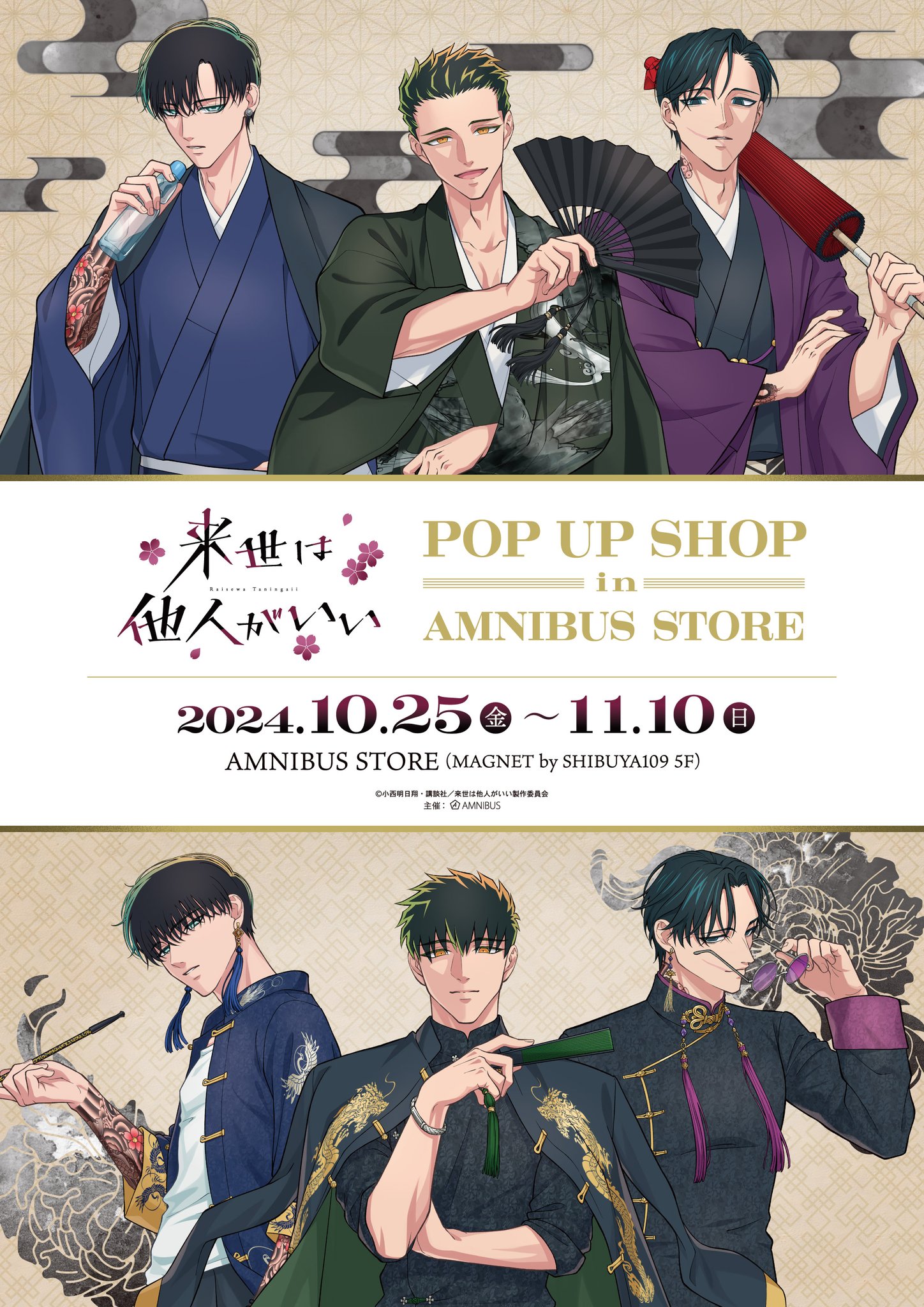 割引あり★来世は他人がいい 
1〜8巻 Amazon.com: 来世は他人がいい: 9784065233306: Electronics
