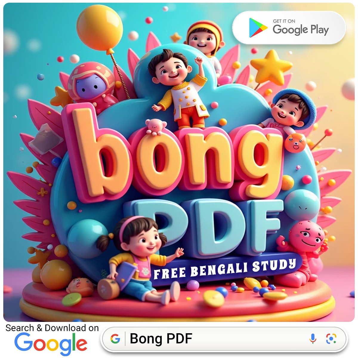 BongPdf's tweet photo. Kids Worksheets Free Download [100% FREE]. 👇 (𝙎𝙚𝙖𝙧𝙘𝙝 𝙤𝙣 𝙂𝙤𝙤𝙜𝙡𝙚="𝘽𝙤𝙣𝙜𝙋𝘿𝙁") #FollowMe #bongpdf #top #best #trending #trendingnow #education #live #schoolwork #worksheets #kolkata https://t.co/SHyFPDBU2e