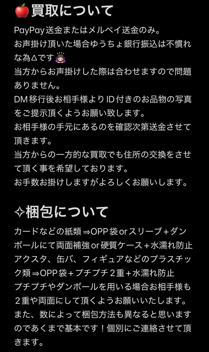 ねる@固定ツイ閲覧お願いします🙇🏻‍♀️ tweet media
