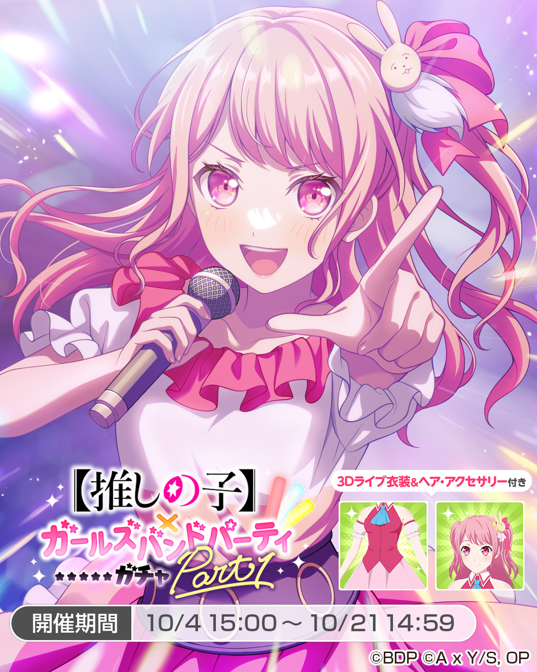 バンドリ ガルパ 丸山彩 holidays ブロマイド バンドリ！ ガールズバンドパーティ！ on X: 