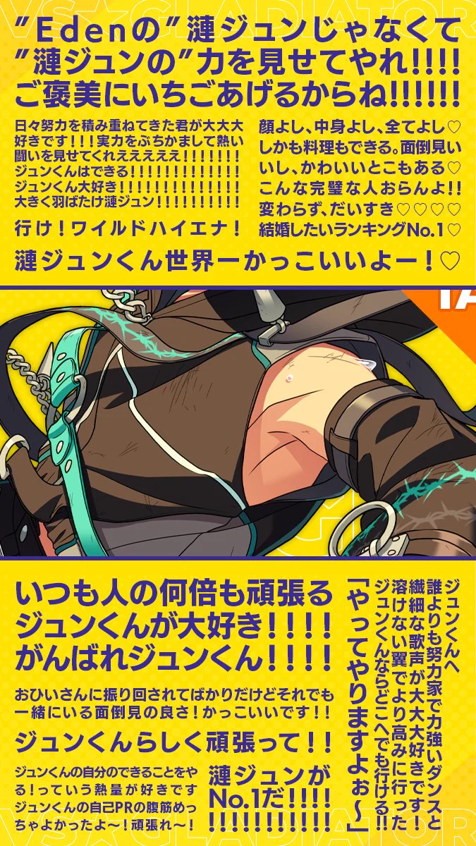 オーディション【4piece】公式 on X: 