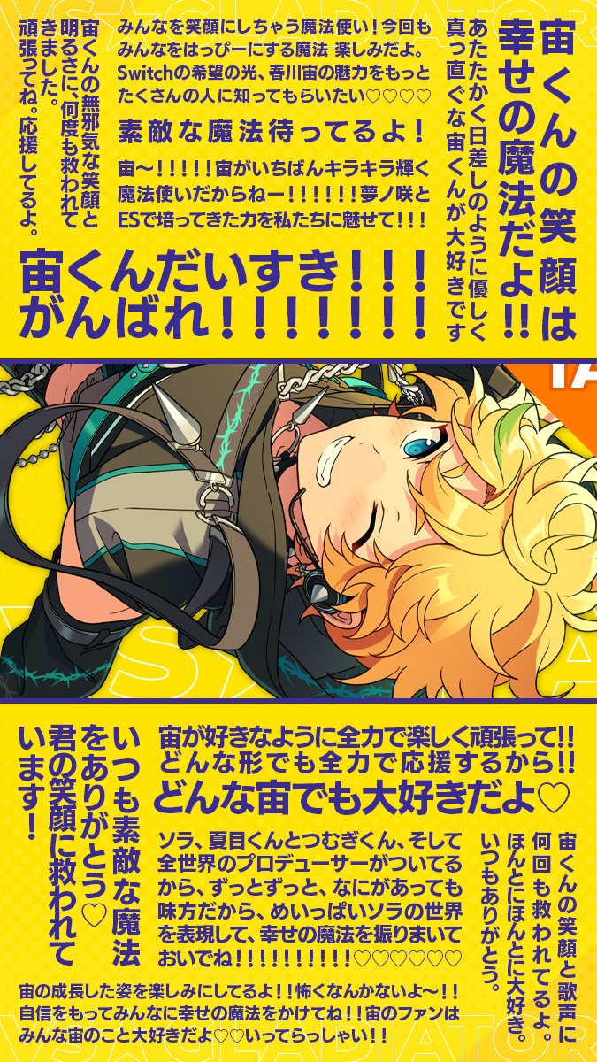 オーディション【4piece】公式 tweet media