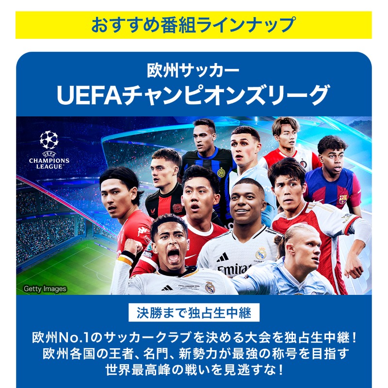 WOWOW_SOGO's tweet photo. ╲キャンペーン開催‼╱
Amazon Fire TV Stickを
🎁 1️⃣0️⃣0️⃣名様に 🎁
━━━━ｖ━━━━━

🔰応募はカンタン♪
➀下記をフォロー
┗@WOWOW_SOGO
┗@AmazonAppJP
➁本投稿をリポスト🔄

🎯当選確率UP
#FireTVでWOWOWが観たい をつけて
本投稿を引用リポストし
大画面で観たいWOWOWの番組を教えて✍✨