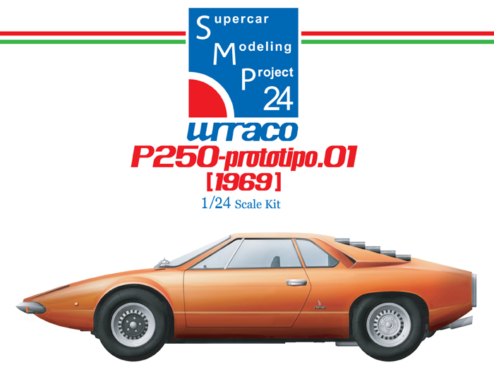 SMP24 新作キット 1/24 urraco P250 prototipo.01 レジンキット予約受付開始しました。マルチェロ　ガンディー二追悼企画のマニアックな1台となります。よろしくお願いいたします。
SMP24新作キット 1/24 urraco P250-prototipo.01 ［1969］　予約受付開始  smp24modelcars.blog.fc2.com/blog-entry-76.…