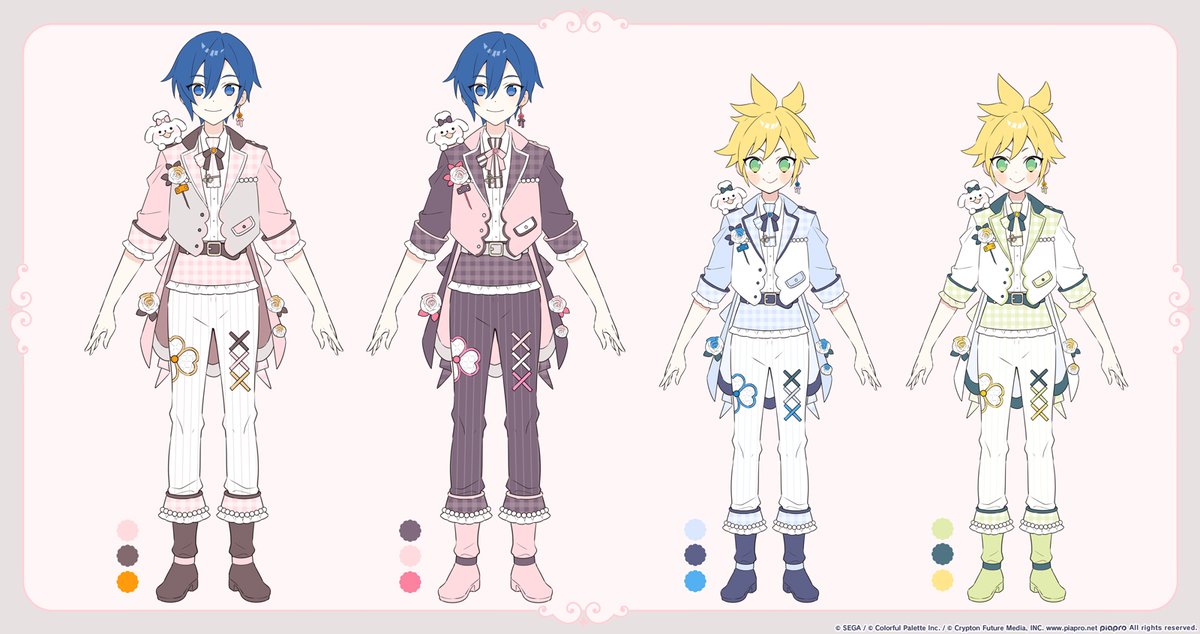 プロセカ4周年プレミアムプレゼントガチャにて「MORE MORE JUMP！」の