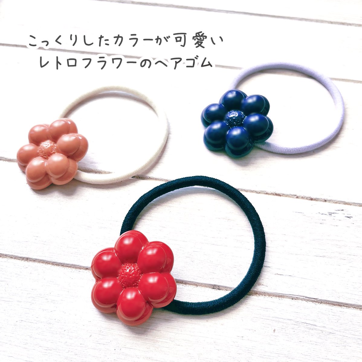 アクセサリーを手に取ってくださりありがとうございます！たくさん楽しんでいただけますように🙇‍♀️

秋冬に向けて私の好きな濃いめカラーの組み合わせも増やしていきます♡楽しみ！