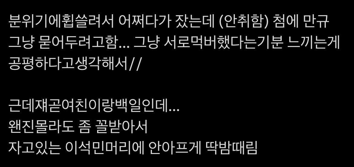 센베이 tweet media