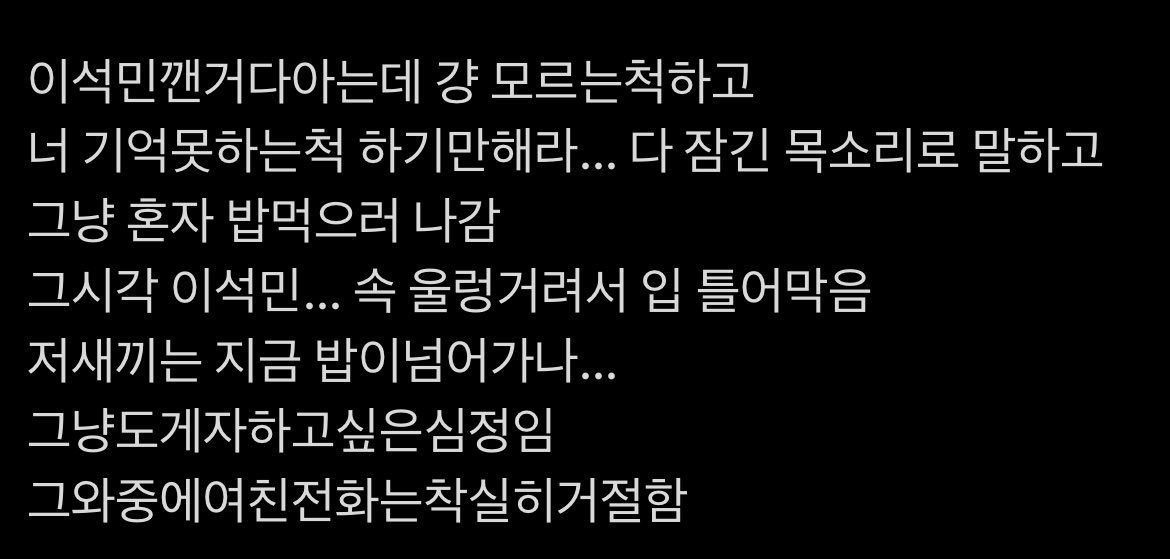 센베이 tweet media