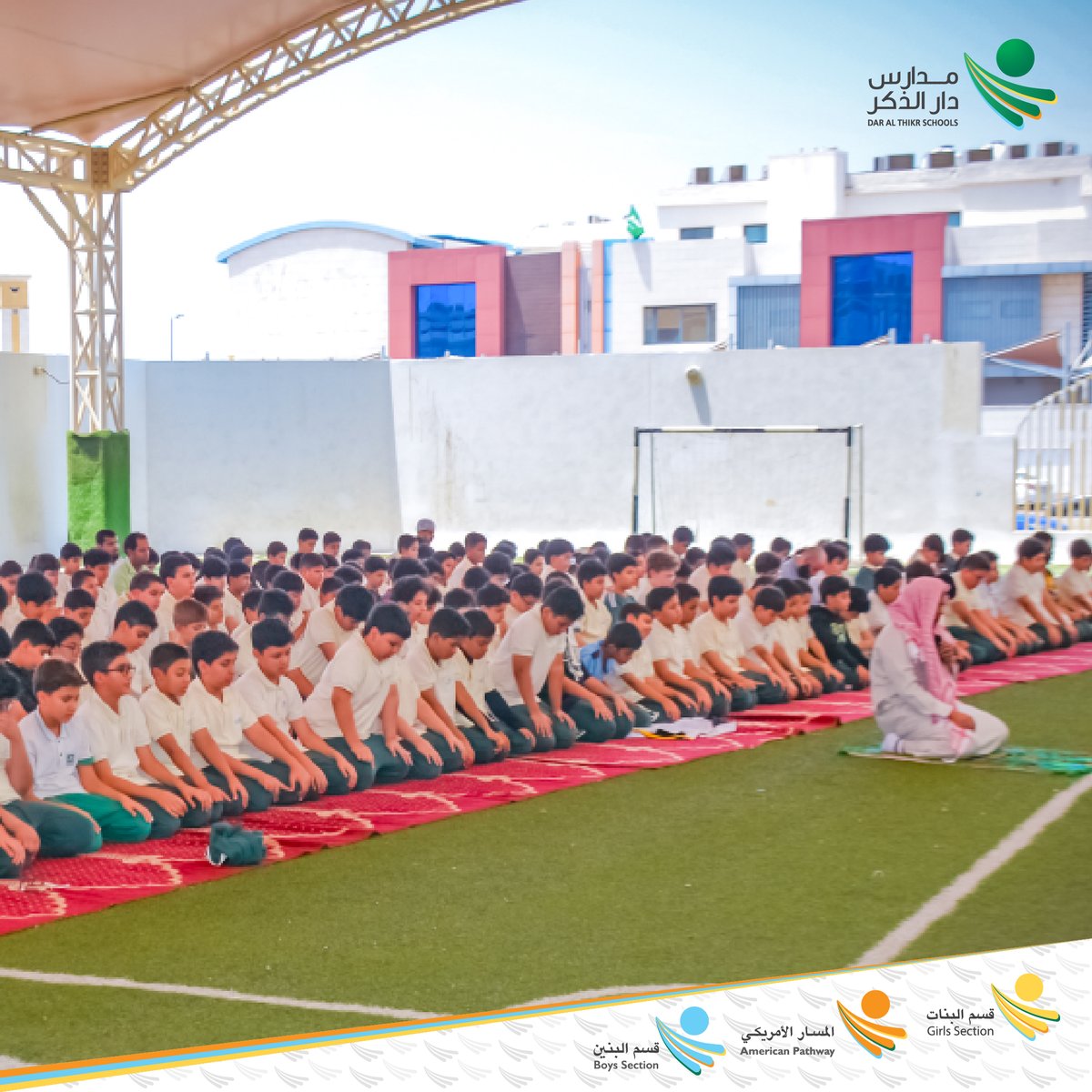 AlthikrSchools's tweet photo. تنظيم يعزز الخشوع والطمأنينة لدى الطلاب 🧎🏻
Organized Prayer That Enhances Reverence and Tranquility Among Students 🧎🏻

#الصلاة 
#مدارس_دار_الذكر_الأهلية https://t.co/zEKeGovlkt