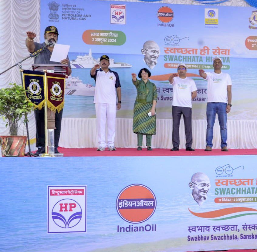 Indian Oil Corp Ltd tweet media