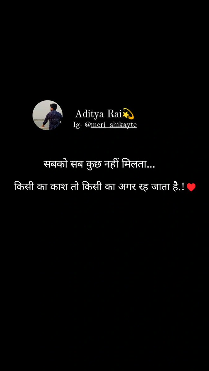 Meri_shikyte's tweet photo. Ishq..💗 #protest #Trending #TrendingNow #shyri #emotionalstory #MotivationalQuote https://t.co/VgVFkWn3yn