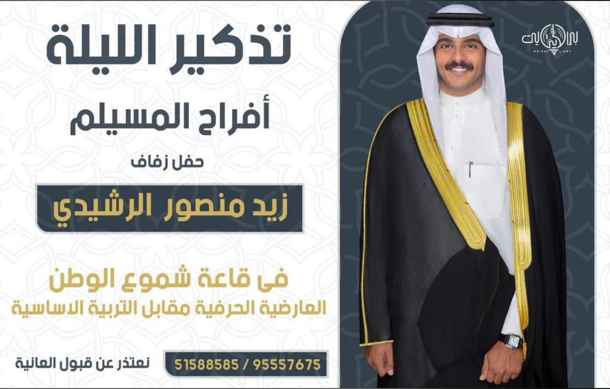 تذكير الليلة

مرحباً بالجميع 🌹