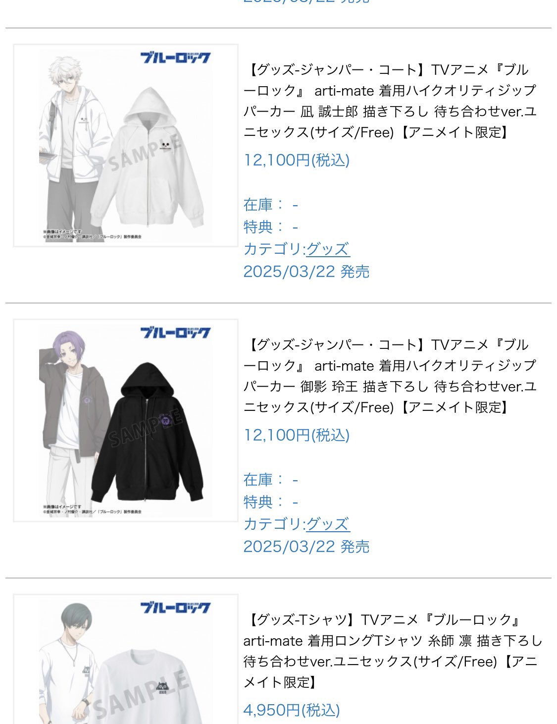 あみの?? on X: 