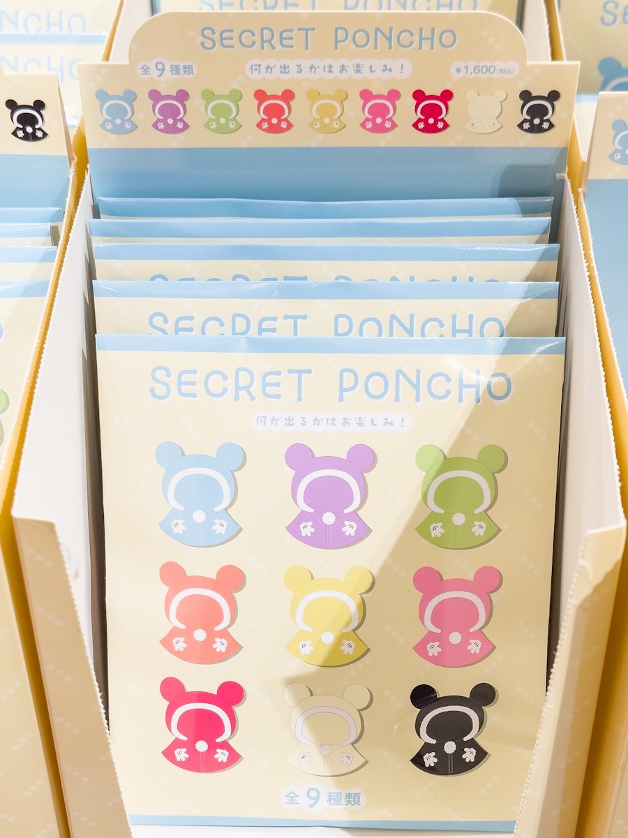 匿名・新品・未使用】 ディズニーストア シークレットポンチョ すの